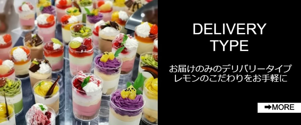 オードブル 名古屋